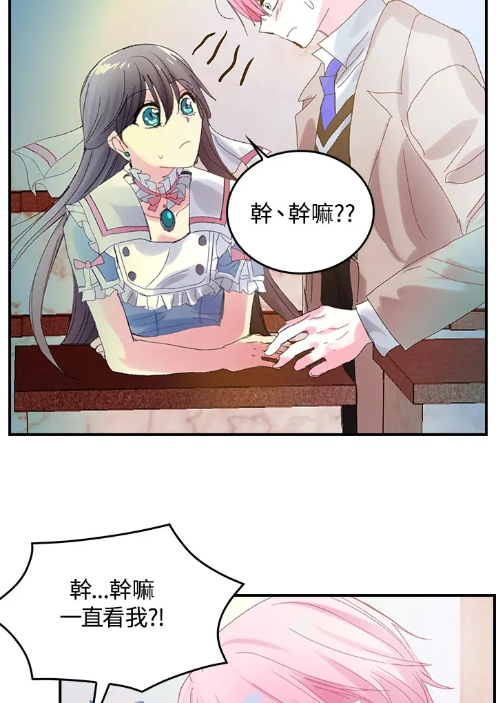 第45话 第57页