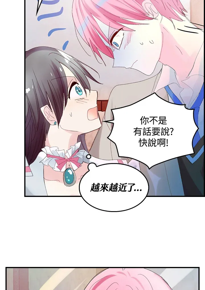 第45话 第58页