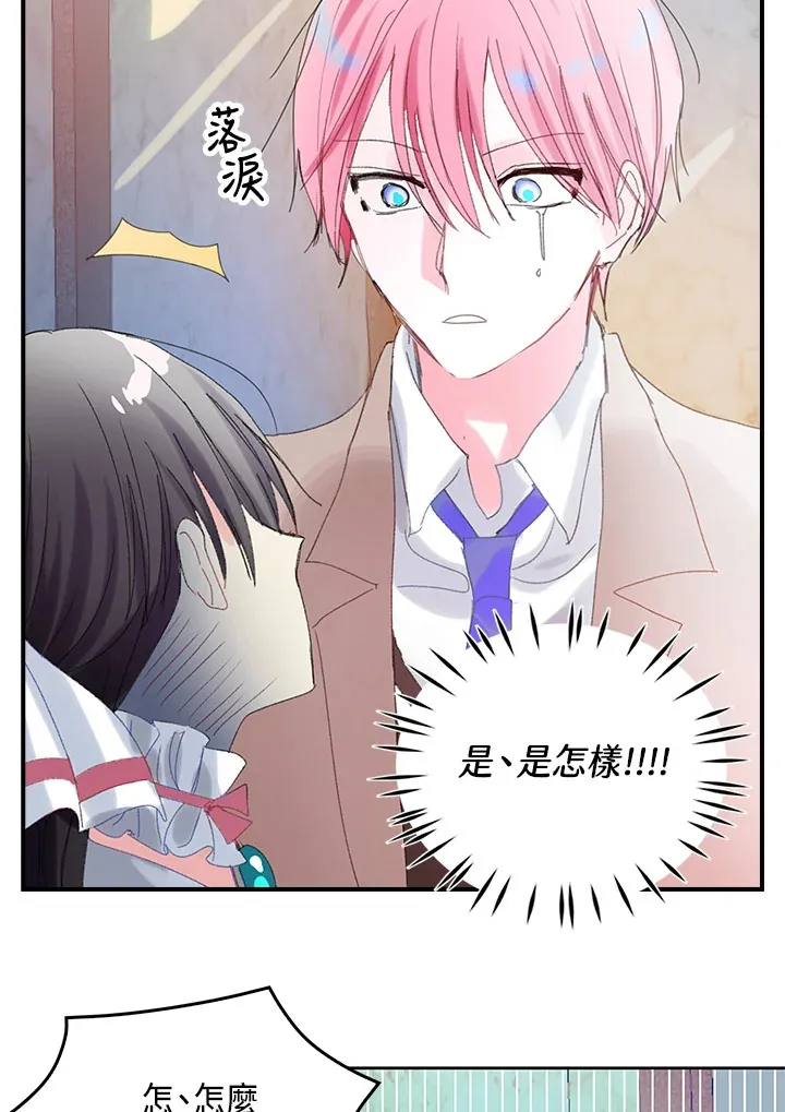 第45话 第59页