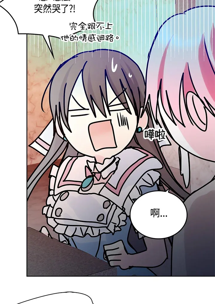 第45话 第60页