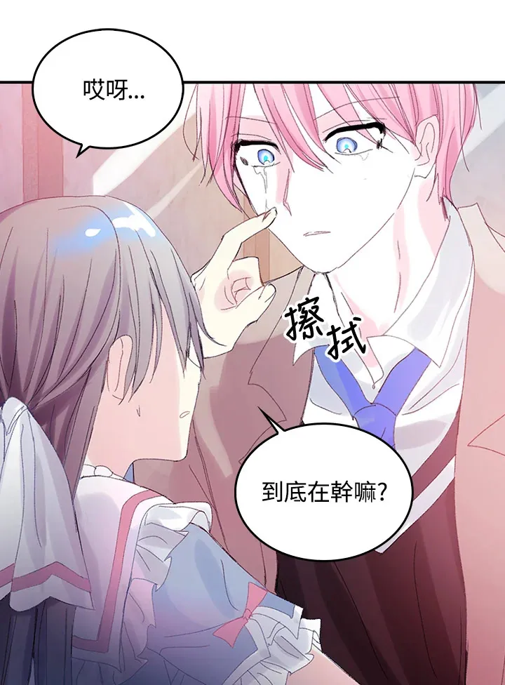 第45话 第62页