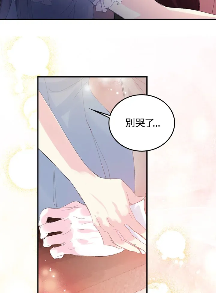 第45话 第63页