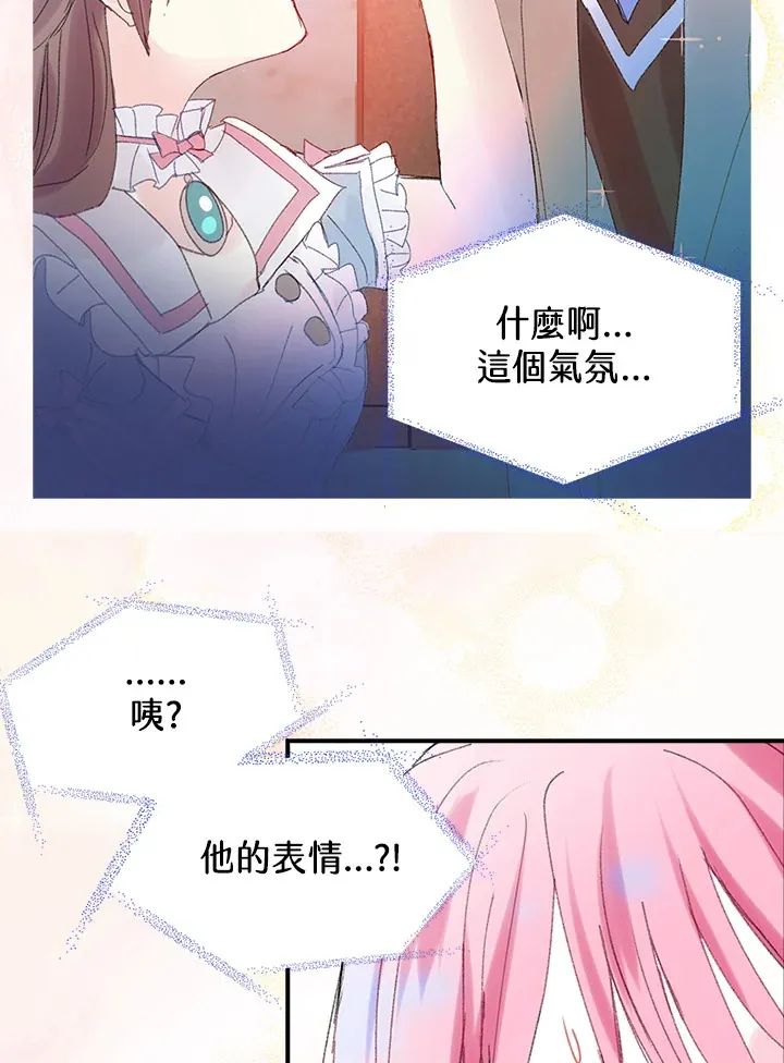 第45话 第66页
