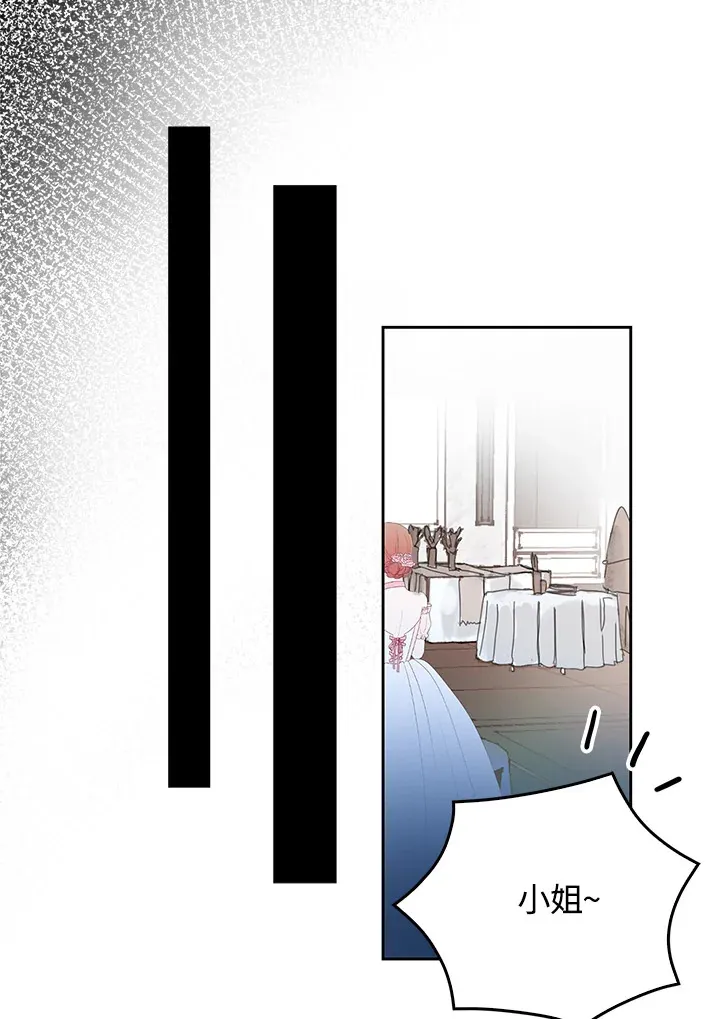 第45话 第71页