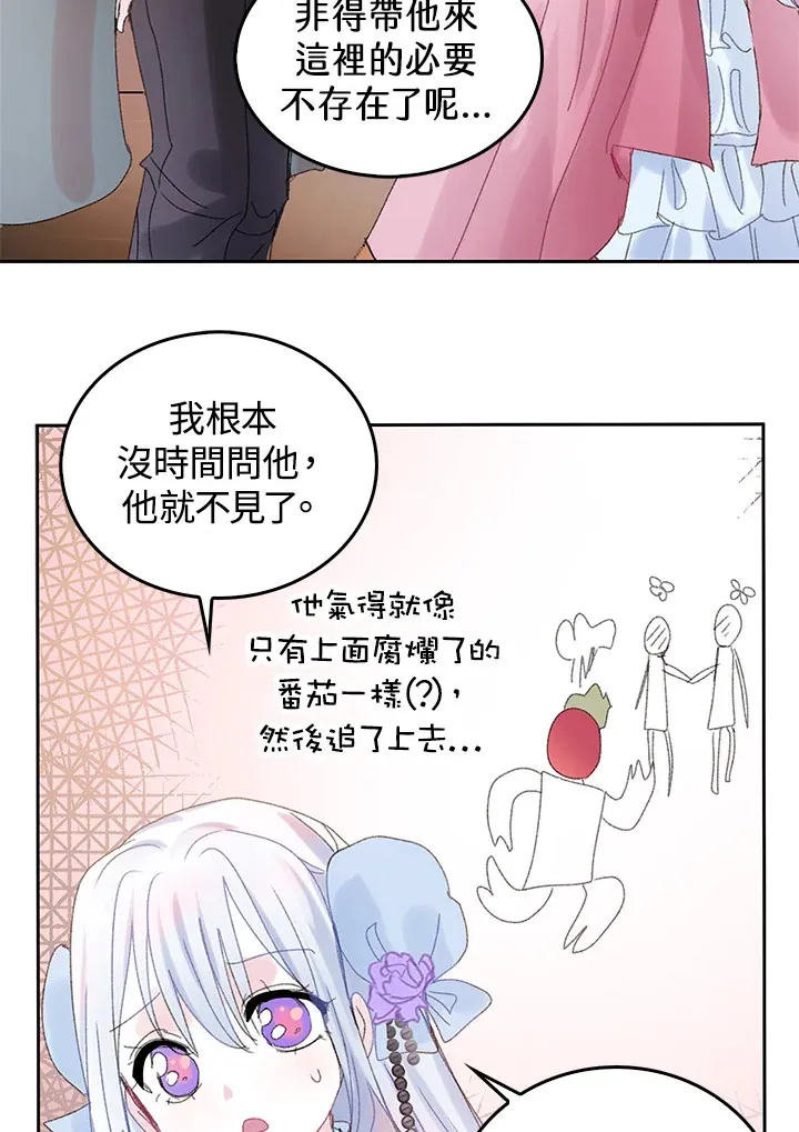 第46话 第4页