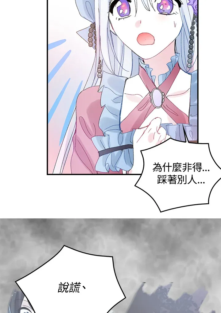 第46话 第10页