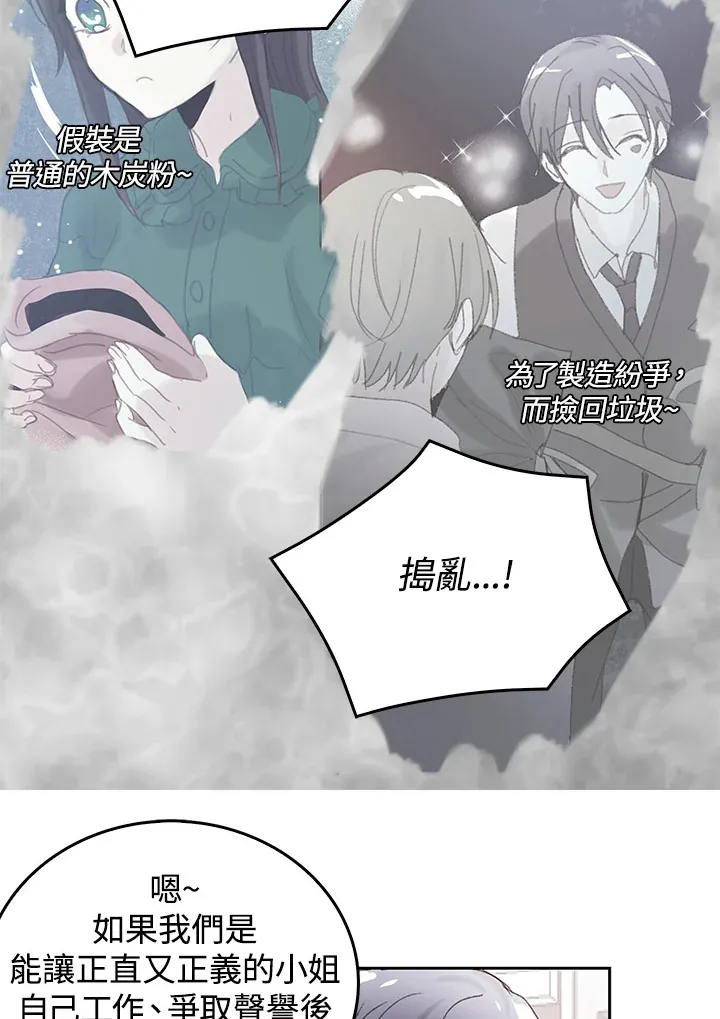 第46话 第11页