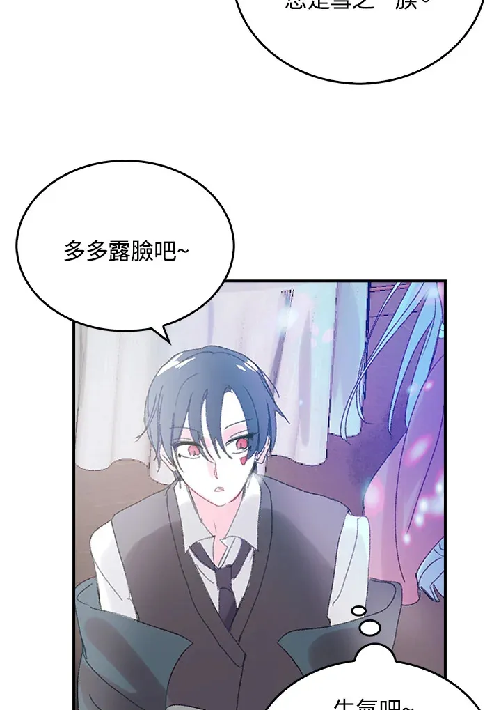 第46话 第17页