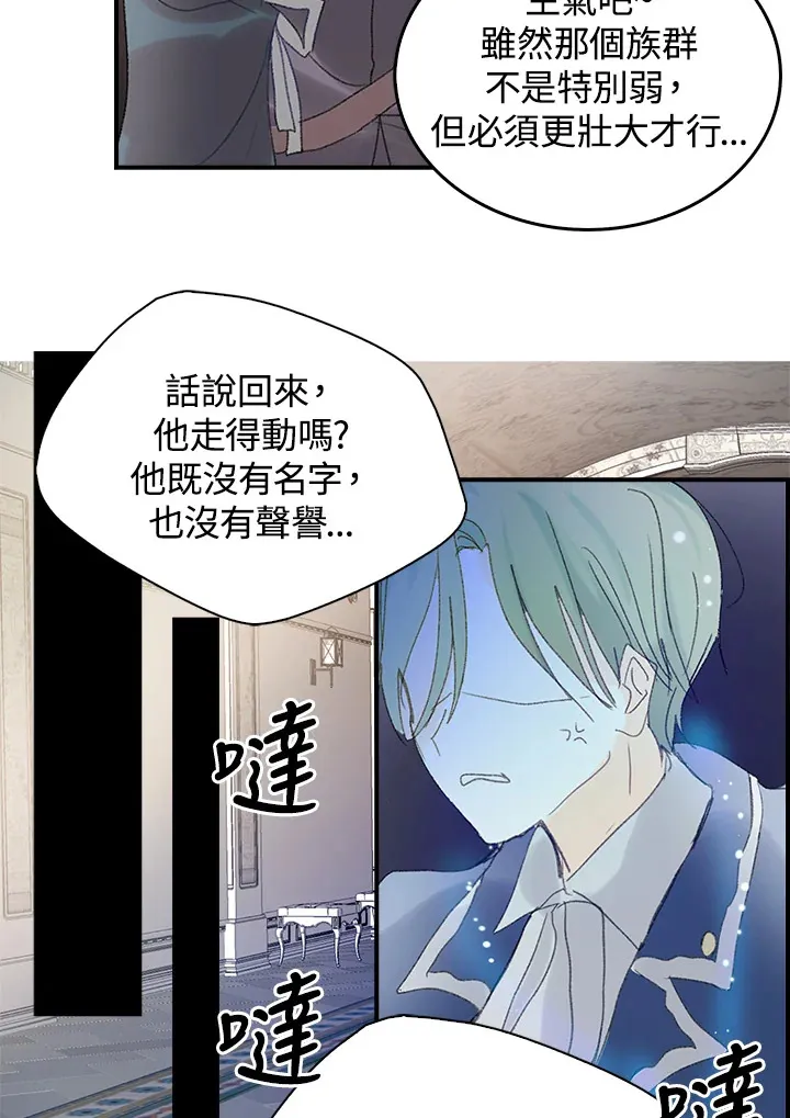 第46话 第18页