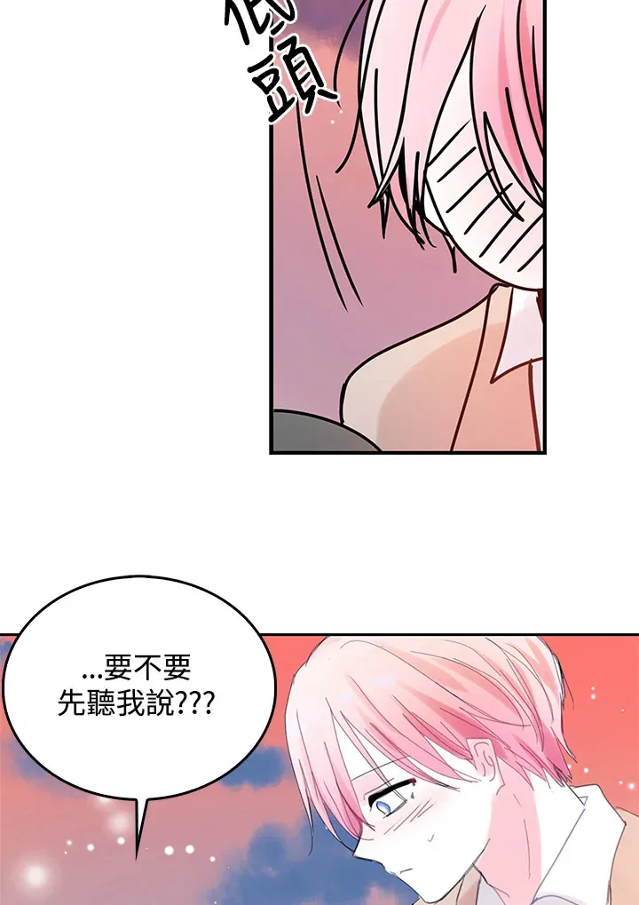 第46话 第23页