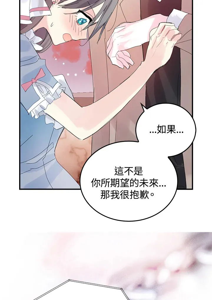 第46话 第25页