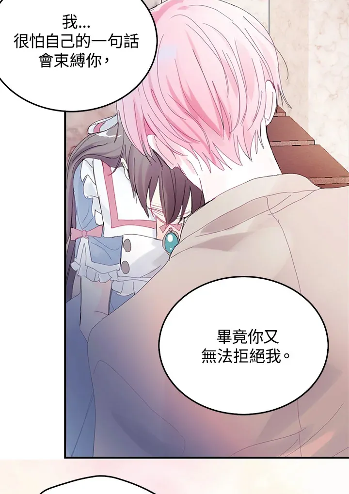 第46话 第27页