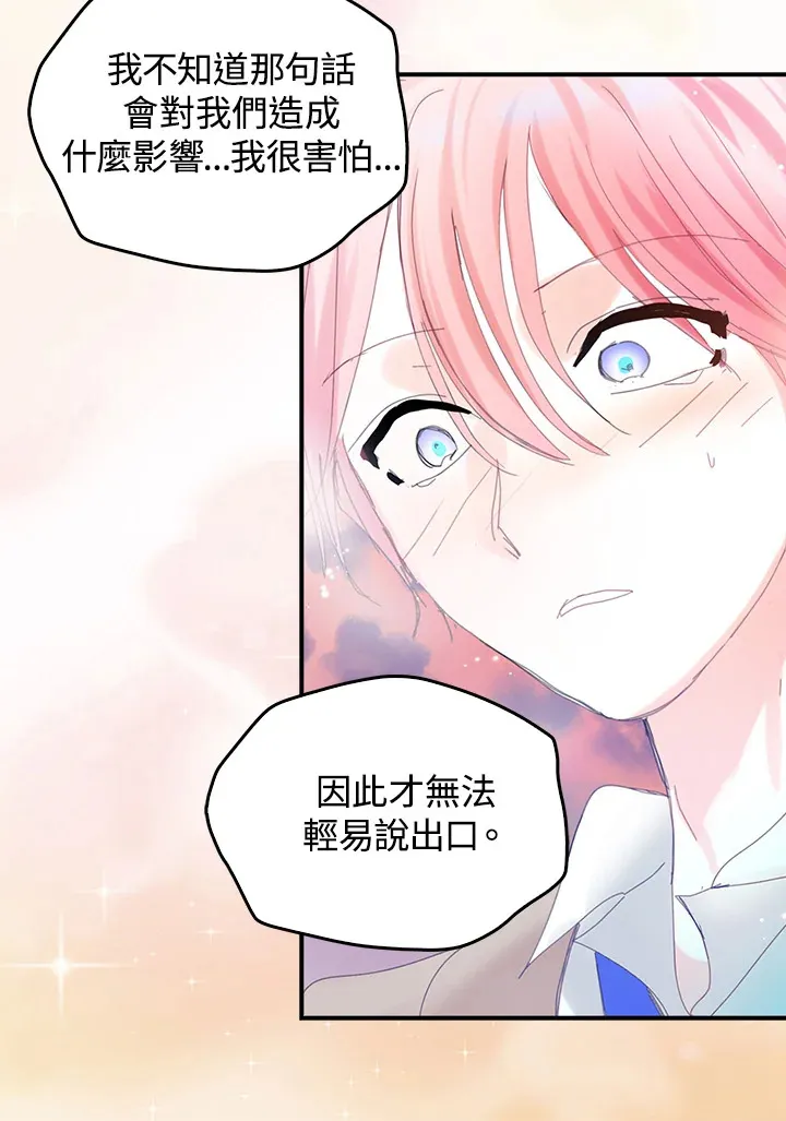第46话 第28页