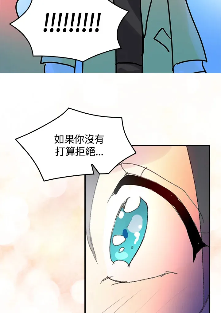 第46话 第32页