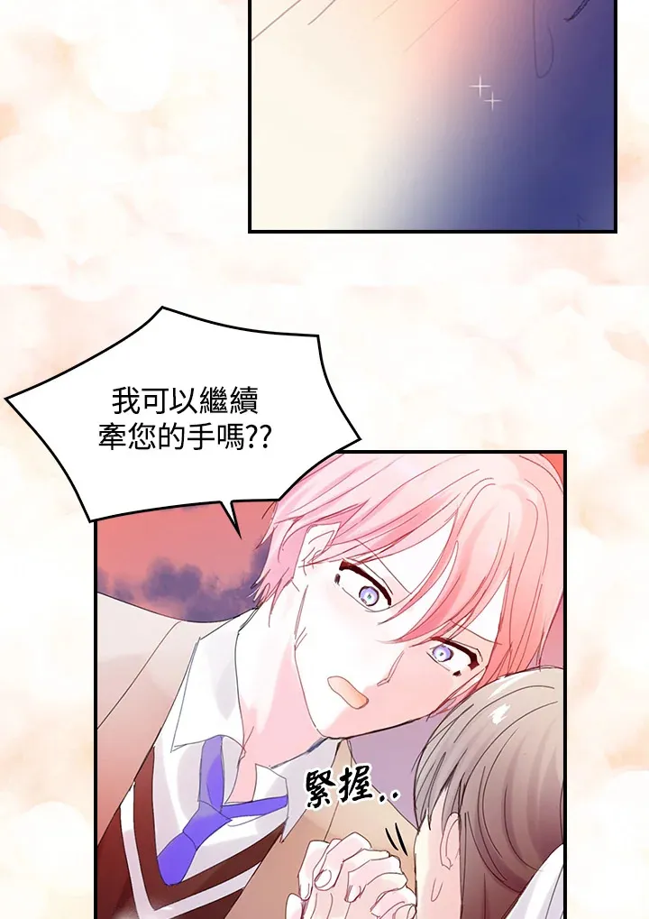 第46话 第33页