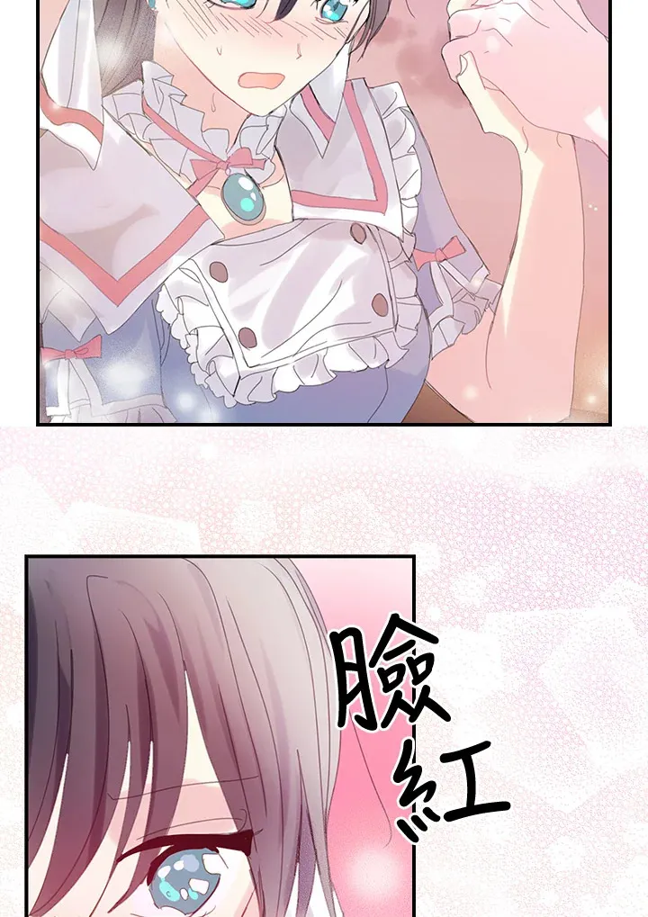 第46话 第35页