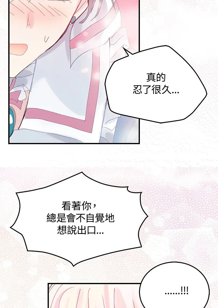 第46话 第36页