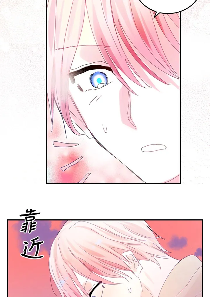 第46话 第37页