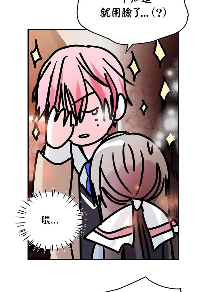 第46话 第41页