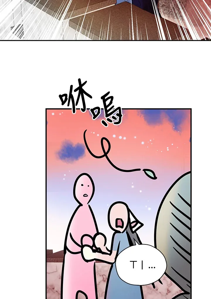 第46话 第45页