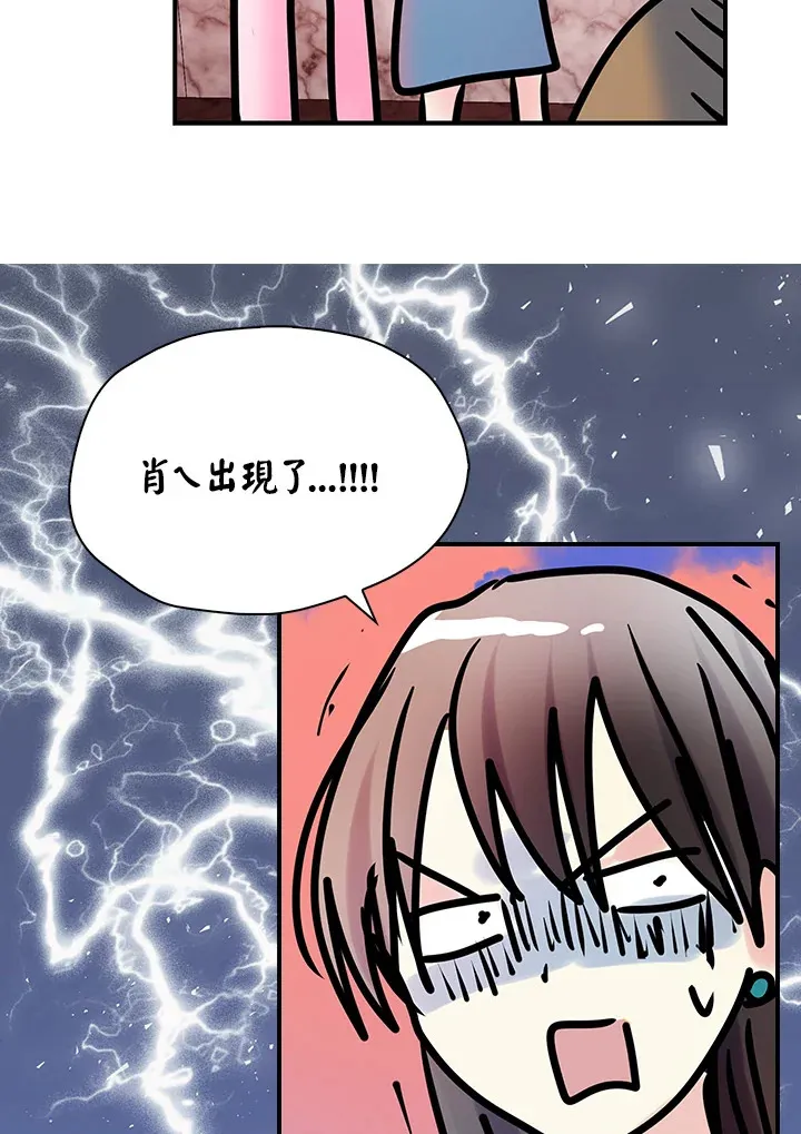 第46话 第46页
