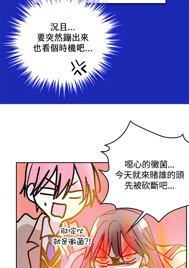 第46话 第48页