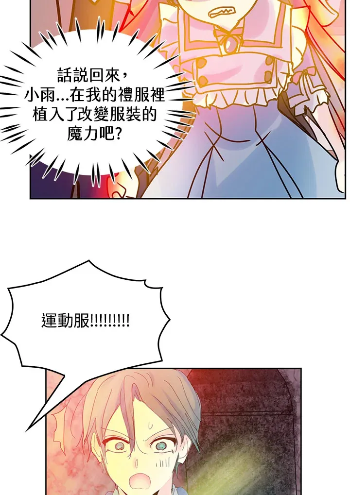 第46话 第49页