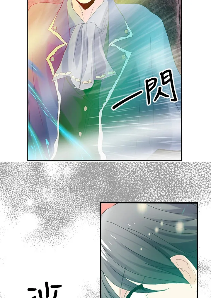 第46话 第50页