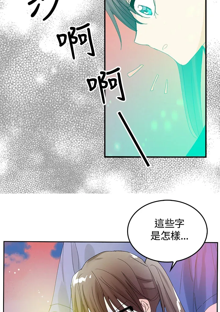 第46话 第51页