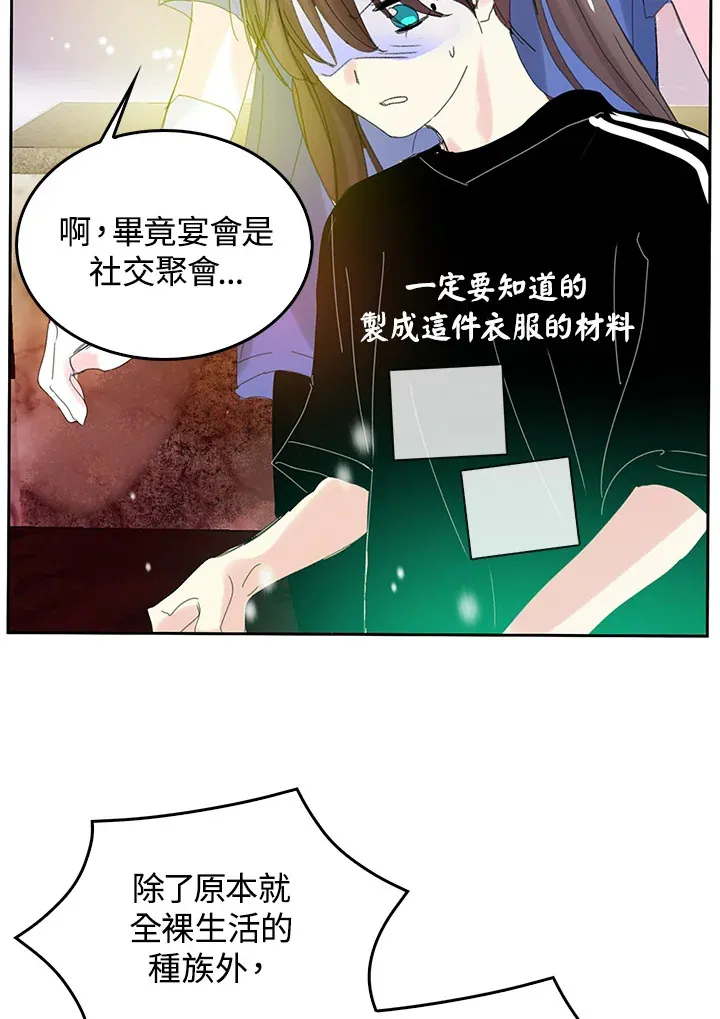 第46话 第52页