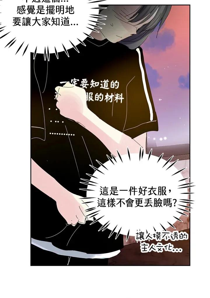 第46话 第55页