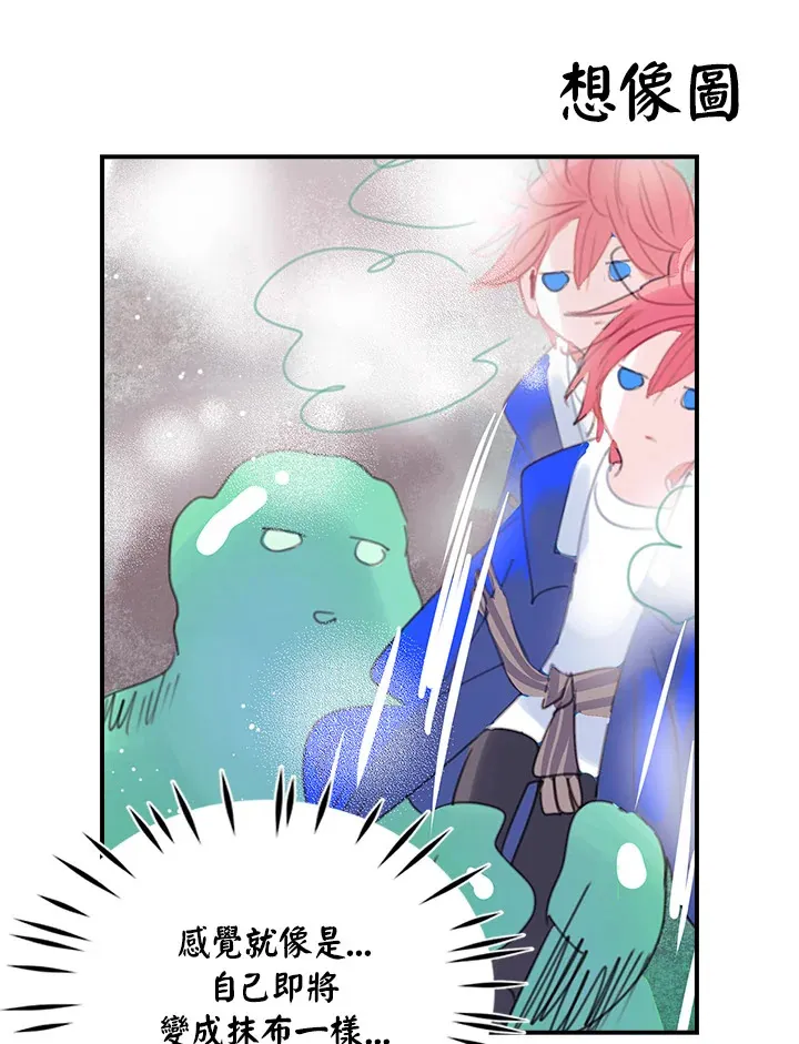 第46话 第57页