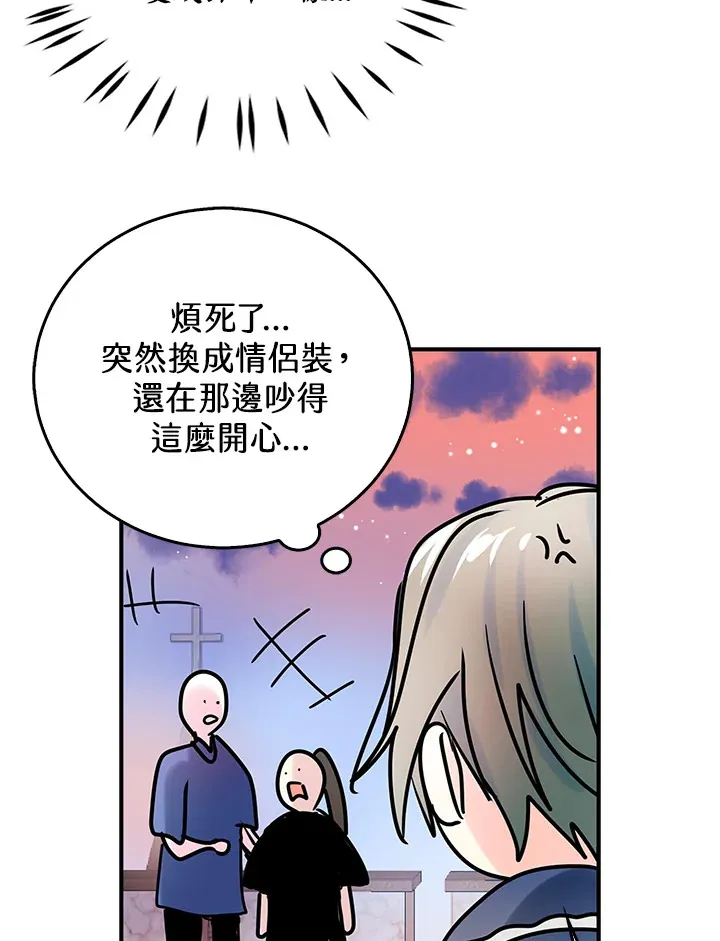 第46话 第58页