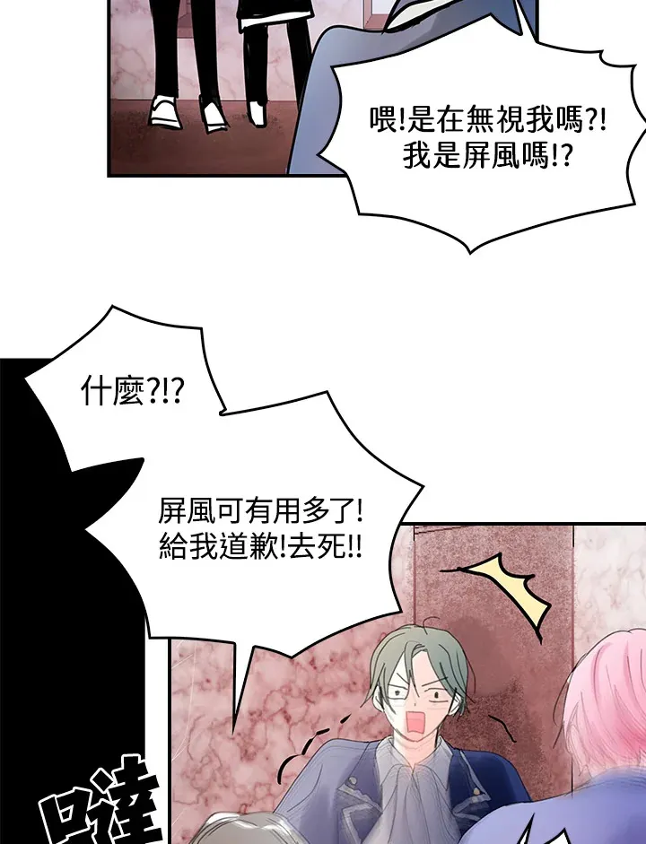 第46话 第59页