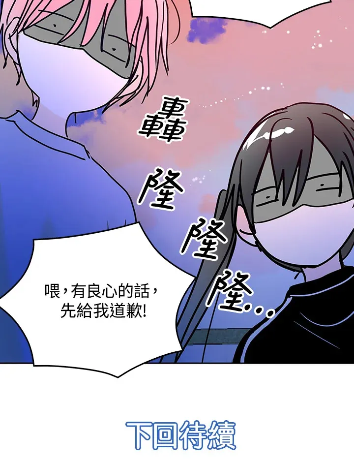 第46话 第62页