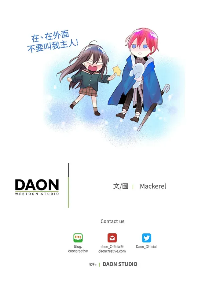第46话 第63页