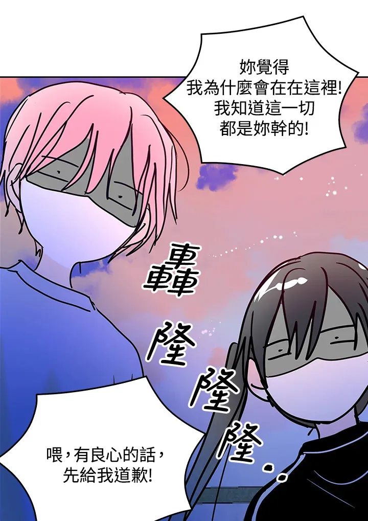 第46话 第64页