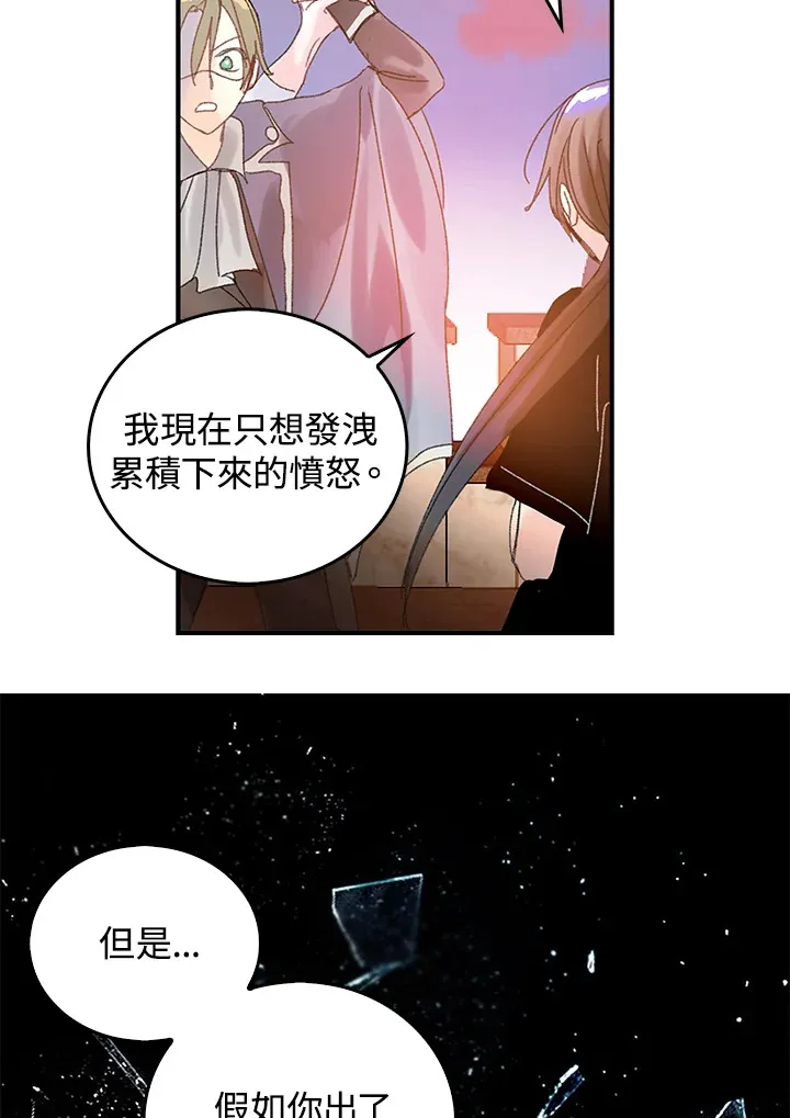 第47话 第9页