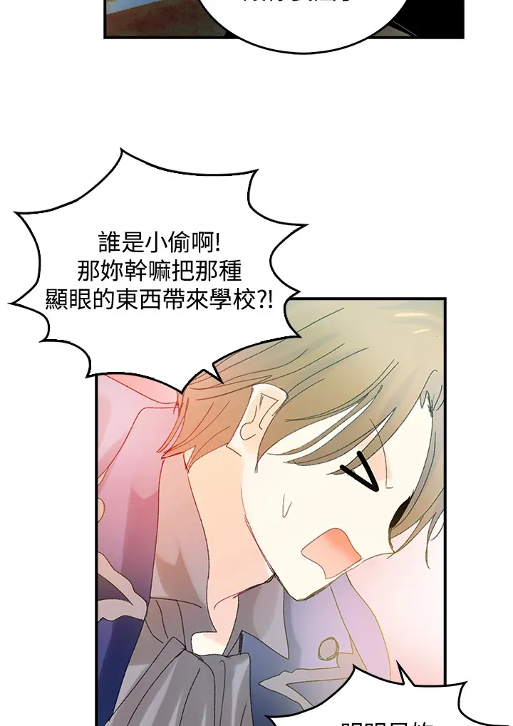 第47话 第17页