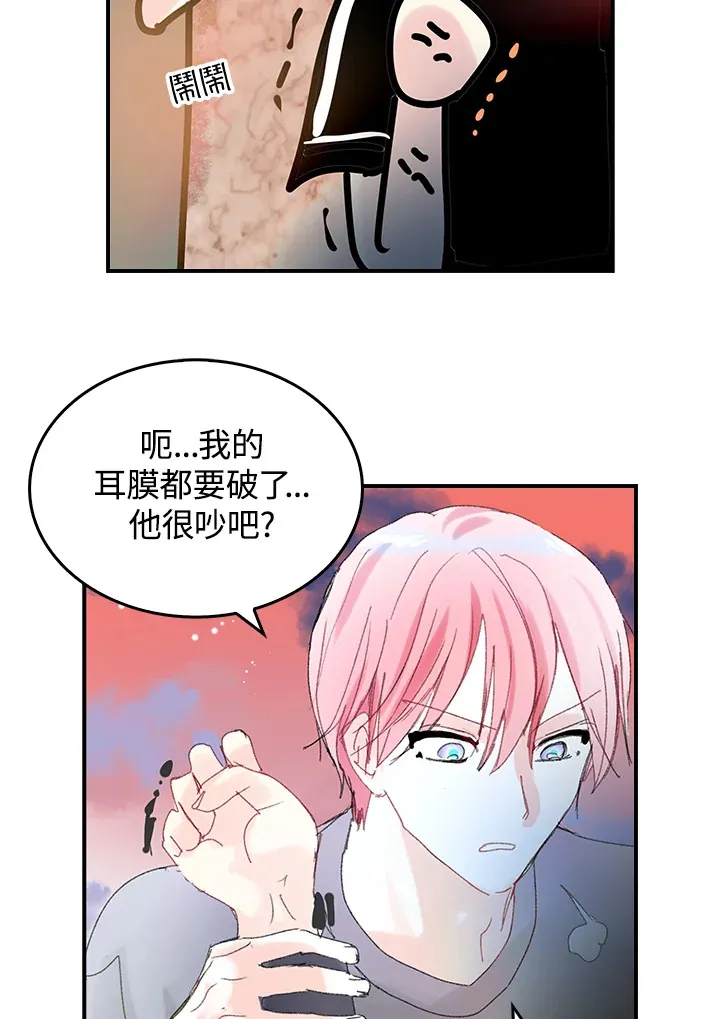 第47话 第19页