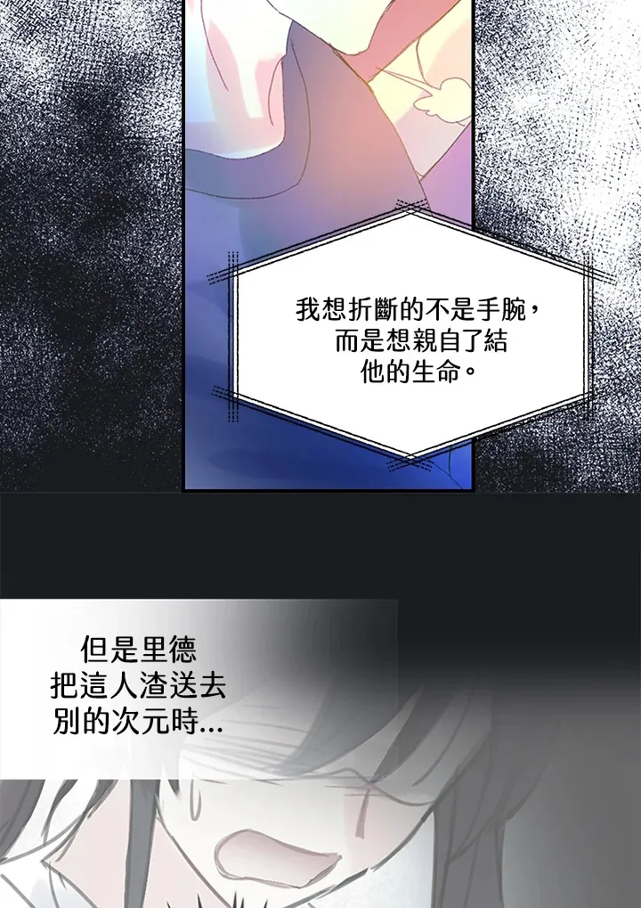 第47话 第22页