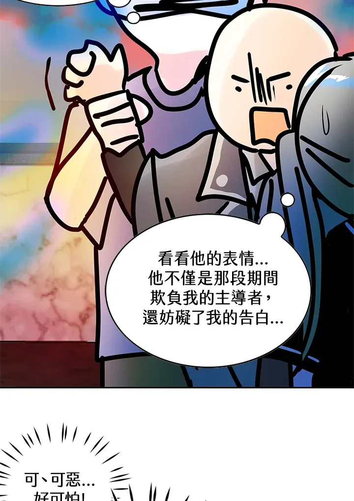 第47话 第25页