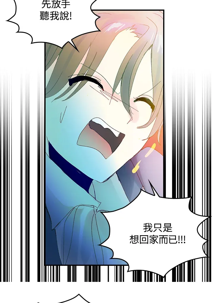 第47话 第27页