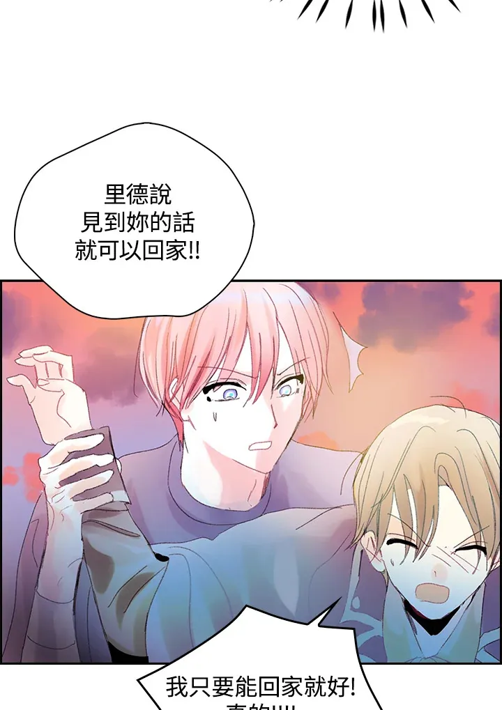 第47话 第30页
