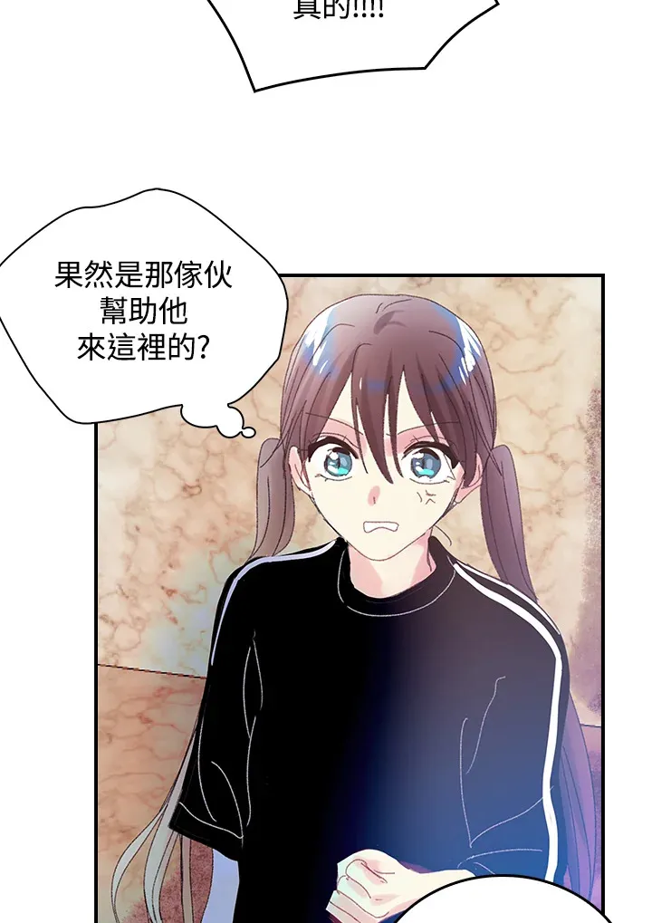 第47话 第31页