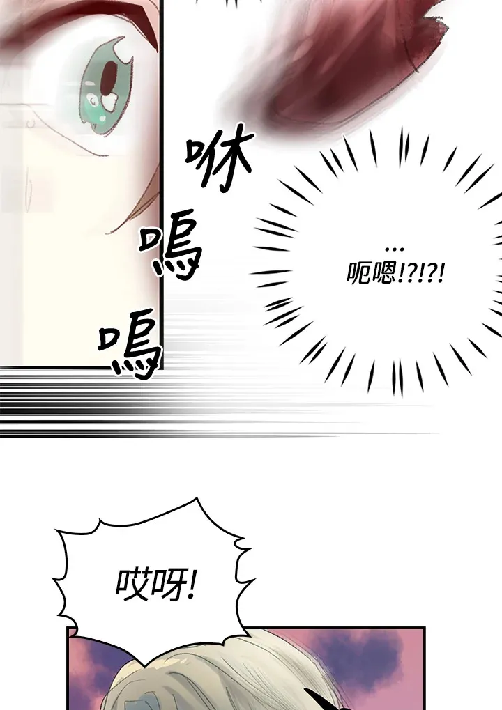 第47话 第37页