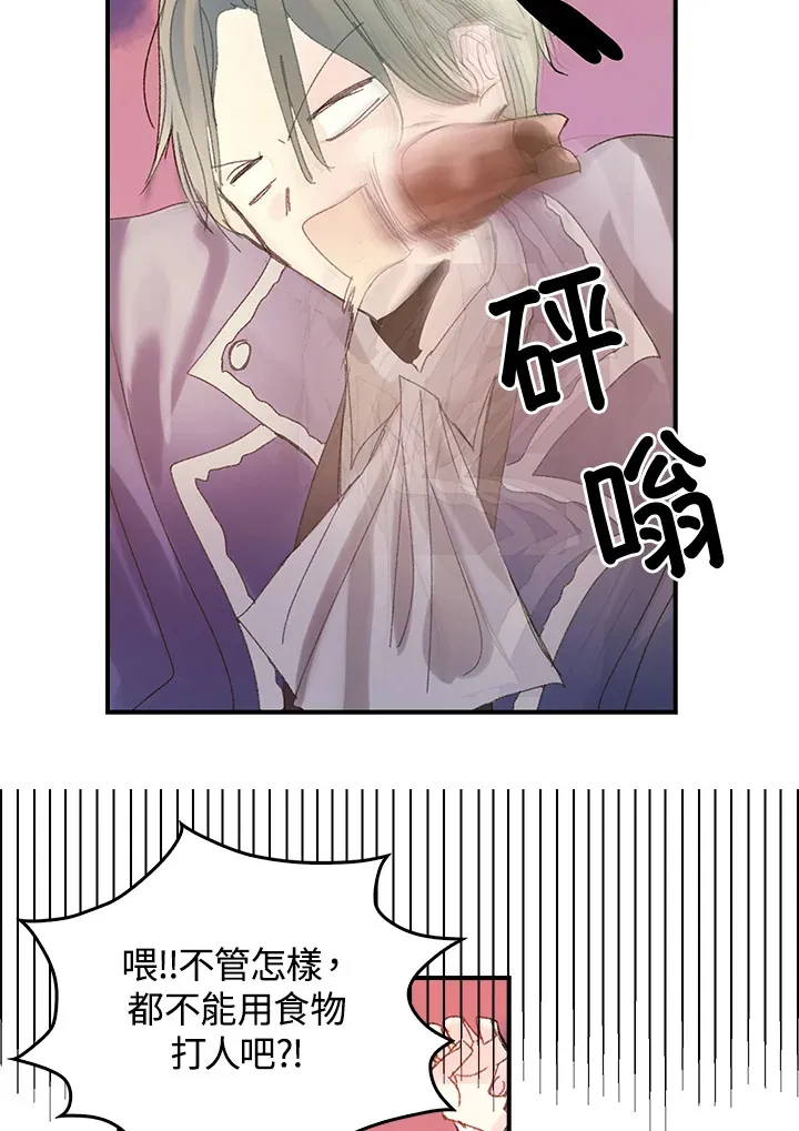 第47话 第38页