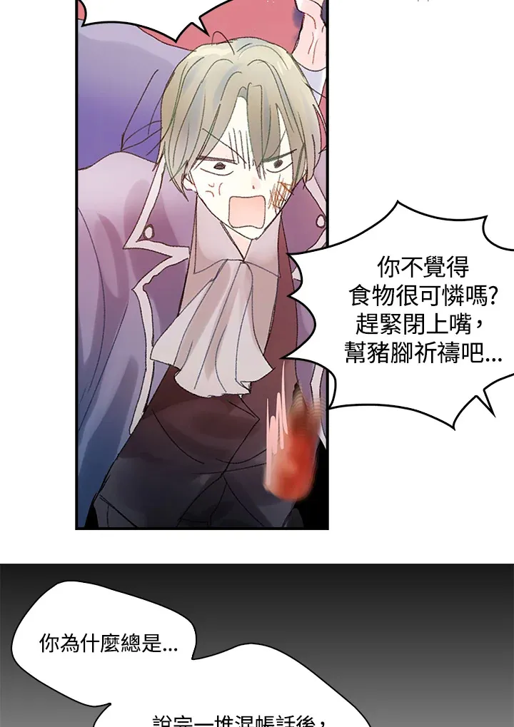 第47话 第39页