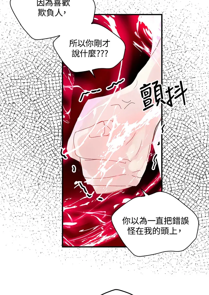 第47话 第41页