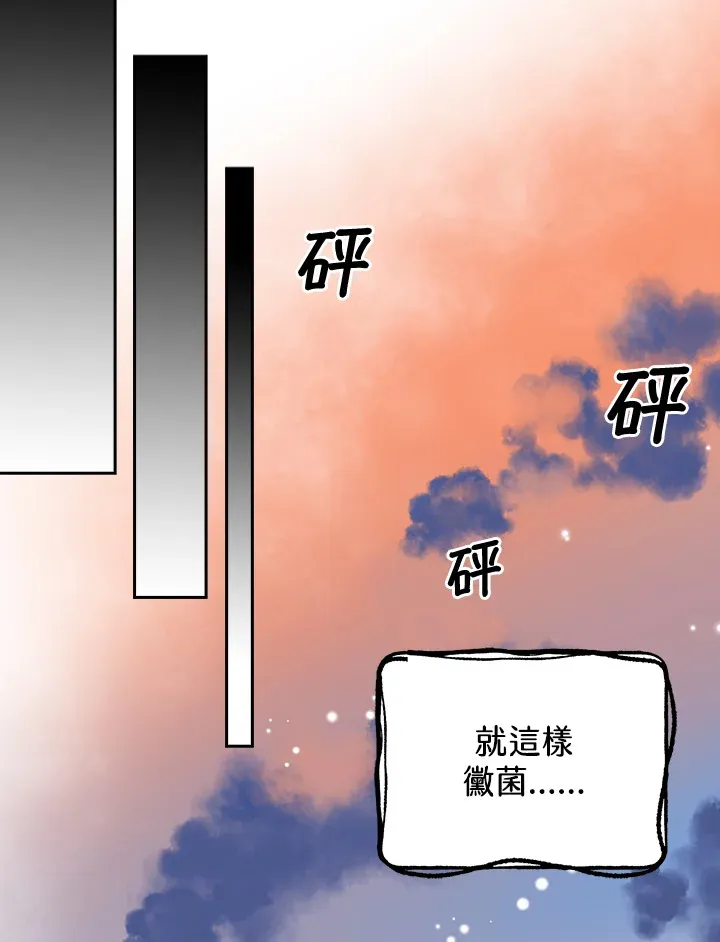 第47话 第49页